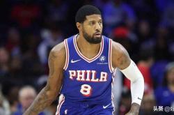 保罗·乔治2025-26赛季76人首秀，尼(ní)克·納(nà)斯(sī)坦诚点評(píng)