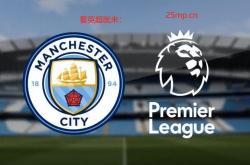 英(yīng)超直播(bō)_英(yīng)超直播(bō)免費(fèi)高(gāo)清在线觀(guān)看_英(yīng)超直播(bō)在线高(gāo)清免費(fèi)-24直播(bō)網(wǎng)