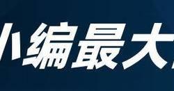 NBA重大(dà)！詹(zhān)姆斯(sī)发展(zhǎn)联盟高(gāo)强度训練(liàn)，复出时间表(biǎo)正式敲定