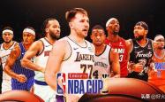2025年NBA杯：赛程及淘汰赛预测，冠軍(jūn)鹿死谁手？