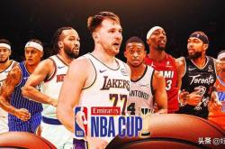 2025年NBA杯：赛程及淘汰赛预测，冠軍(jūn)鹿死谁手？