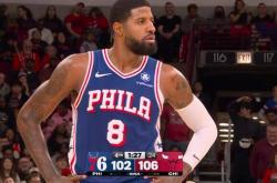 NBA:隔釦(kòu)恩比德，公牛108-102戰(zhàn)胜76人