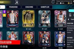 NBA 2K26夢(mèng)幻球(qiú)隊(duì)电脑版怎么玩？ NBA 2K26夢(mèng)幻球(qiú)隊(duì)性能優(yōu)化240高幀(zhèng) 遊(yóu)戏多开 后台(tái)挂机 按键设置(zhì) 教程