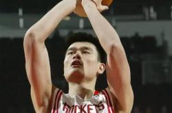 姚明未能跻身NBA75大(dà)巨星名单虽遗憾，但(dàn)他的榮(róng)耀與(yǔ)影(yǐng)响不可忽视