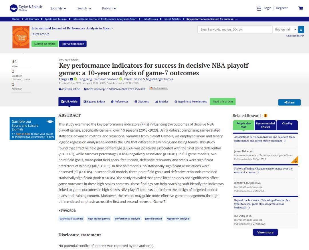 &lt;北体最新篮球分析研究&gt;NBA 季后赛决胜场成功关键绩效指标：抢七大战结果十年数据分析