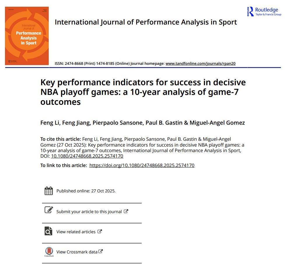 &lt;北体最新篮球分析研究&gt;NBA 季后赛决胜场成功关键绩效指标：抢七大战结果十年数据分析