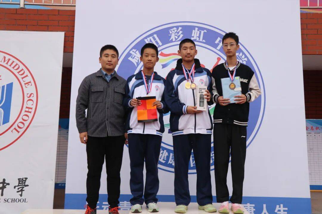 咸阳彩虹中学运动会精彩集锦