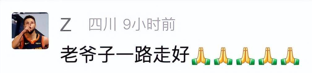 威尔肯斯去世，享年88岁，唯一同时入选NBA75大巨星和15大教练的传奇