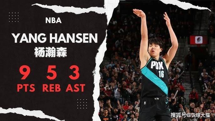 杨瀚森NBA单场最高9分，巴特尔12分，易建联31分，那周琦多少分？