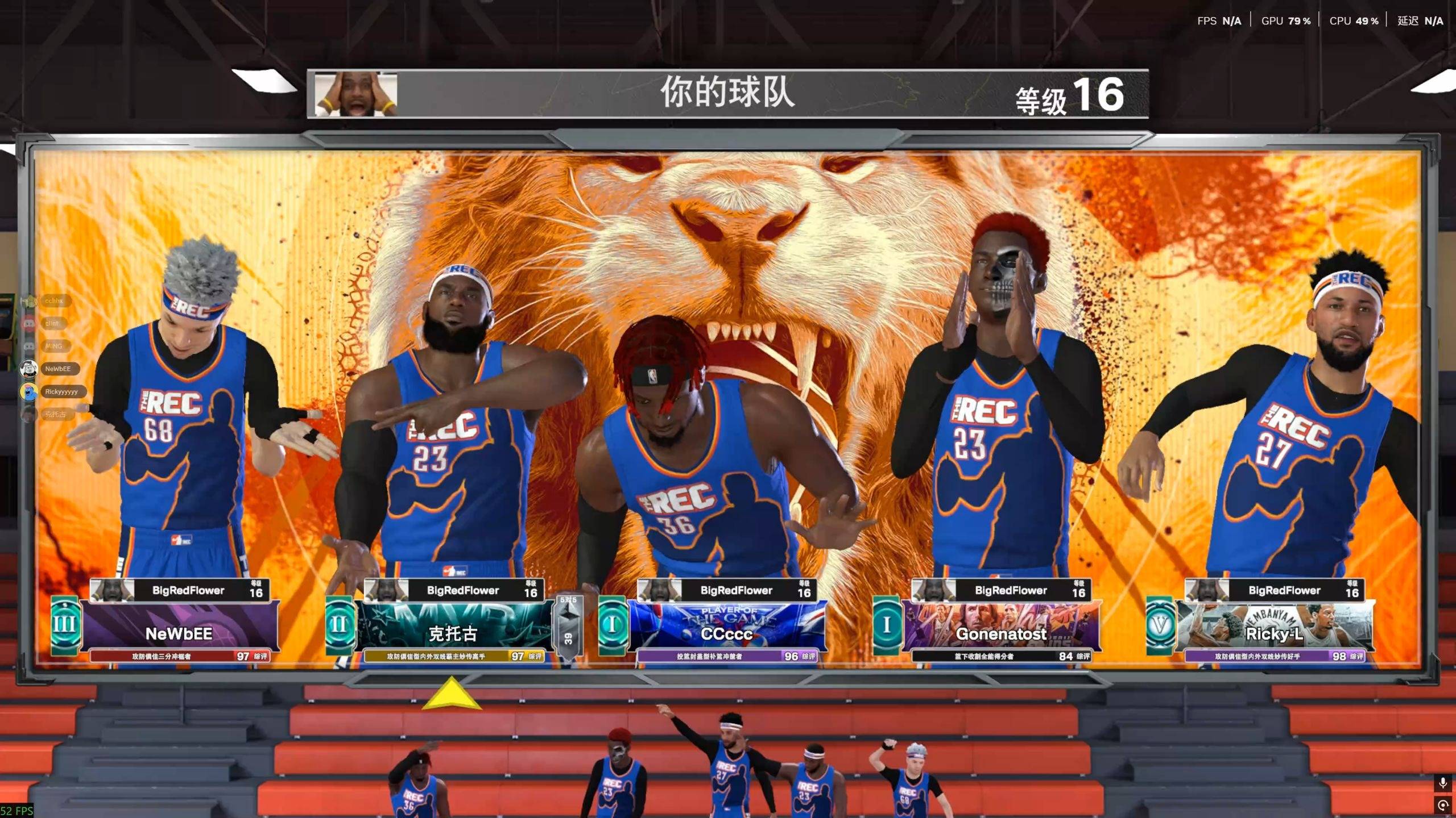 《NBA 2K26MT》上线，安卓iOS游戏下载及游戏卡顿解决办法