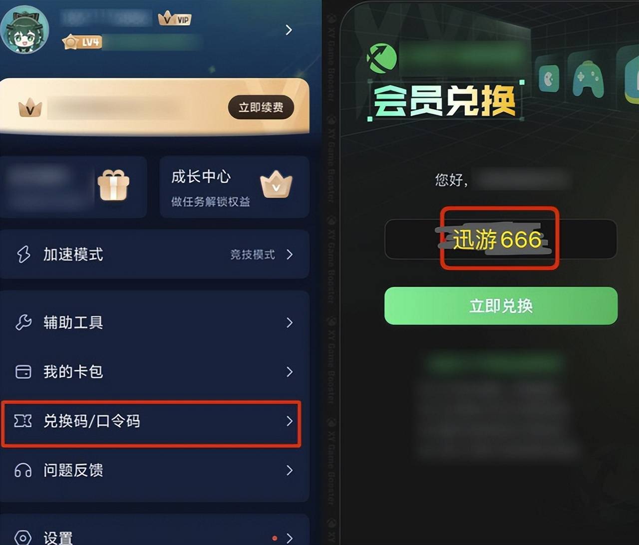 《NBA 2K26MT》上线，安卓iOS游戏下载及游戏卡顿解决办法