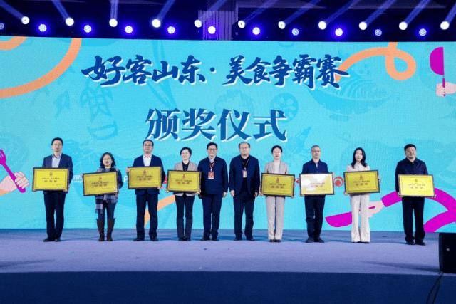总冠军+金鼎奖！潍坊登顶“齐鲁美食之巅”