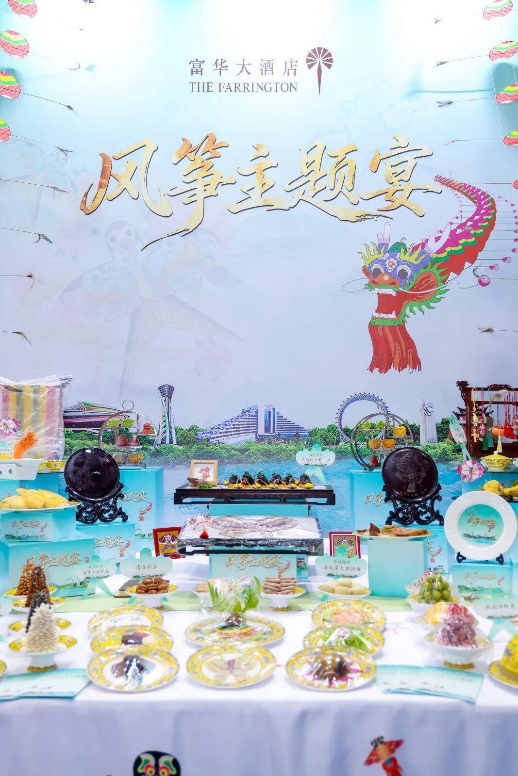 总冠军+金鼎奖！潍坊登顶“齐鲁美食之巅”