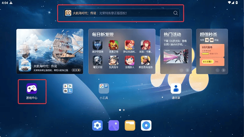 NBA 2K26梦幻球队电脑版怎么玩？ NBA 2K26梦幻球队性能优化240高帧 游戏多开 后台挂机 按键设置 教程