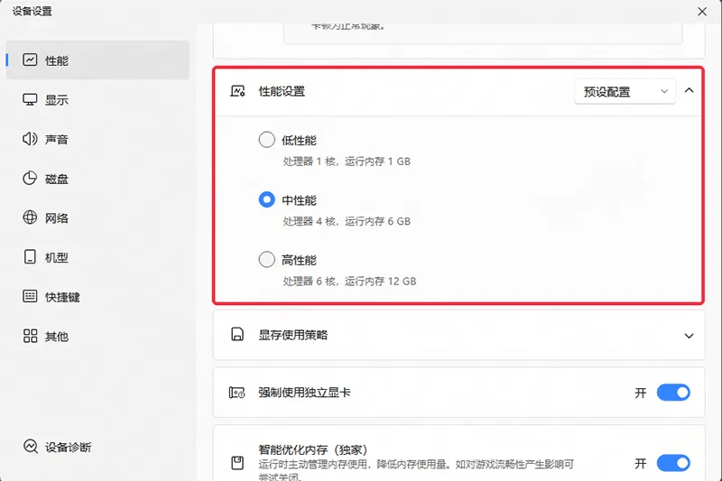 NBA 2K26梦幻球队电脑版怎么玩？ NBA 2K26梦幻球队性能优化240高帧 游戏多开 后台挂机 按键设置 教程