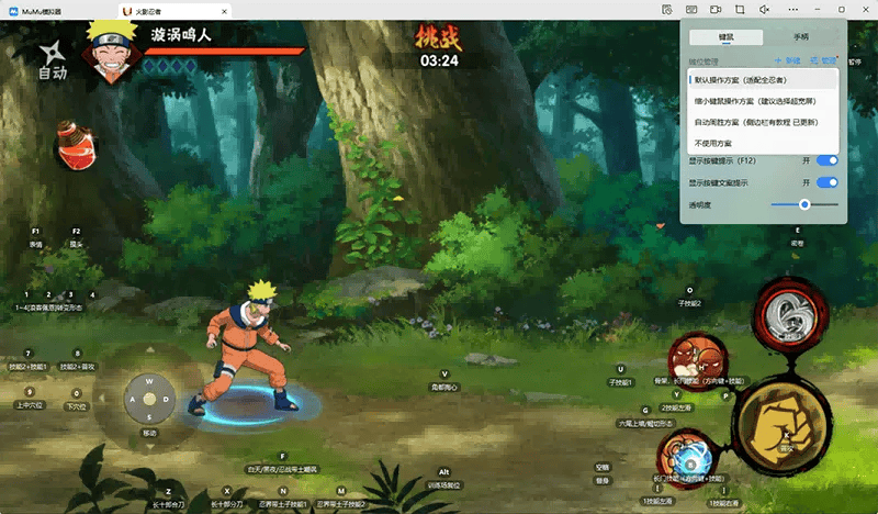 NBA 2K26梦幻球队电脑版怎么玩？ NBA 2K26梦幻球队性能优化240高帧 游戏多开 后台挂机 按键设置 教程