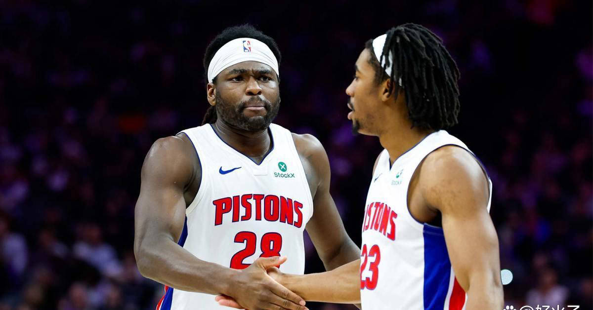 活塞队力克国王队，缔造2005-06赛季以来最佳30场开局战绩